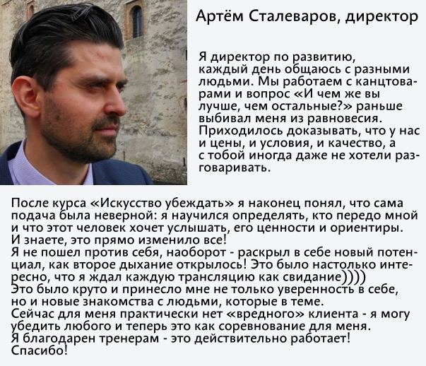 Артём.png Артём.png